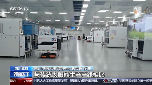 5g目前布局如何 多家運營商公布新進展